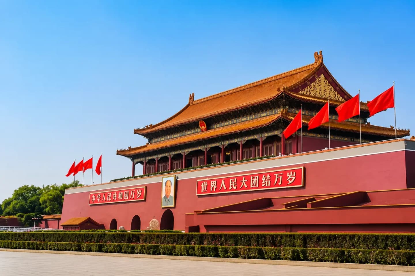 Excursión privada de 1 día a la Plaza de Tiananmen, Ciudad Prohibida y Gran Muralla desde Pekín